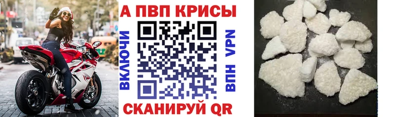 магазин продажи наркотиков  Заводоуковск  A PVP СК КРИС 
