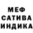 МДМА молли Indomitable T