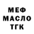 Метадон мёд Jorge Vecino