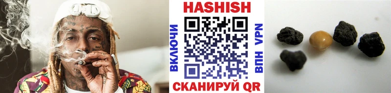 ГАШ ice o lator  Заводоуковск 