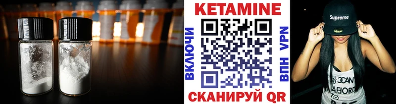 КЕТАМИН ketamine  Заводоуковск 
