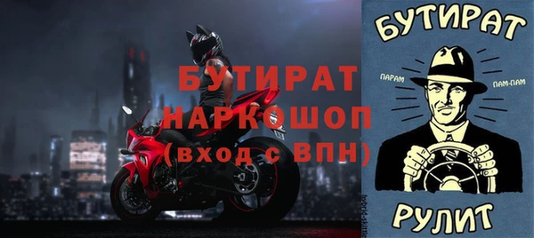 эйфоретик Дмитриев