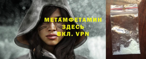 экстази Бутурлиновка