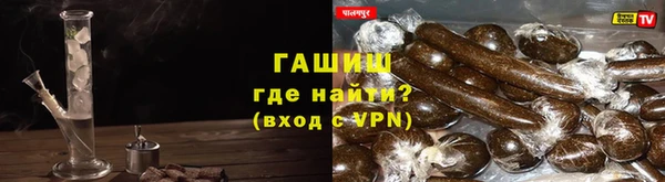 стафф Валдай