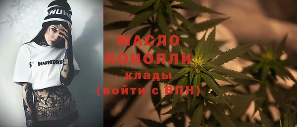 экстази Бутурлиновка