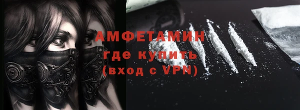 МДМА Дмитровск