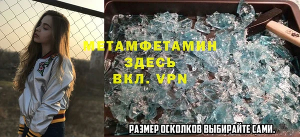 мяу мяу кристалл Елабуга