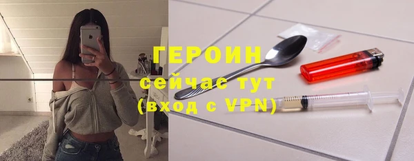 экстази Бутурлиновка