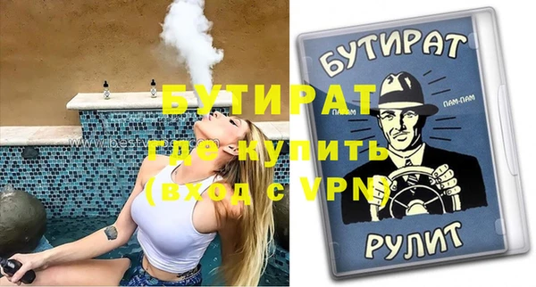эйфоретик Дмитриев
