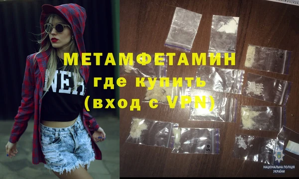 соль курить ск Ельня
