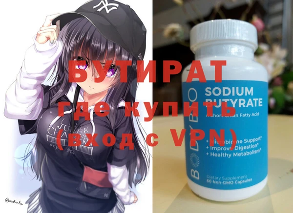 стафф Валдай