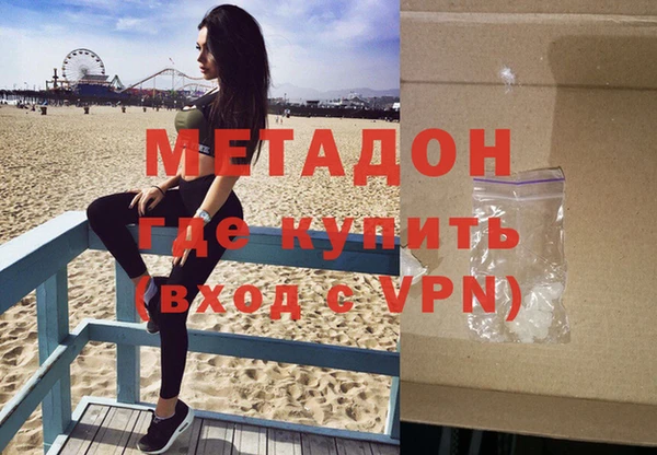 гашишное масло Валуйки