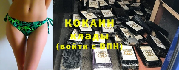 мяу мяу мука Елизово