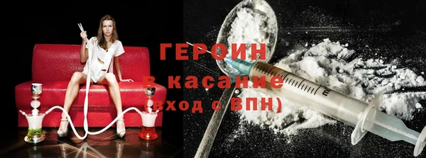 МДМА Дмитровск