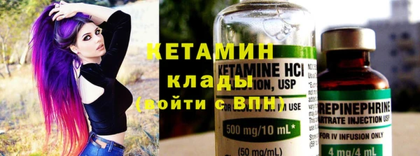 стафф Валдай