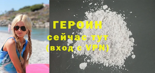 мяу мяу кристалл Елабуга