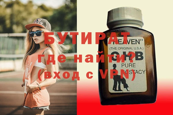 эйфоретик Дмитриев