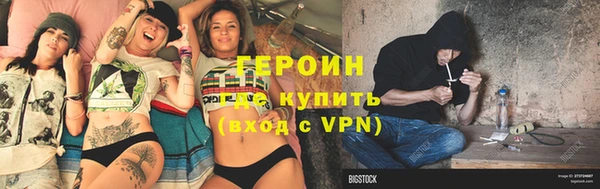 МДМА Дмитровск