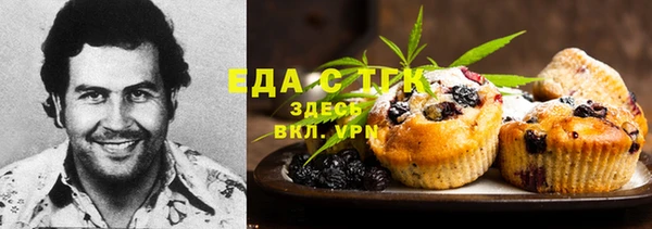 гашишное масло Валуйки