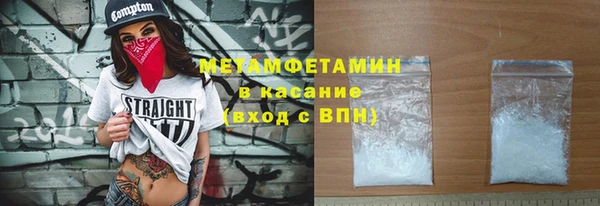 экстази Бутурлиновка