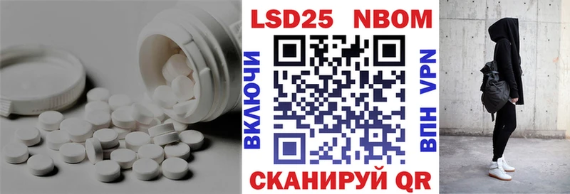 даркнет наркотические препараты  Заводоуковск  Лсд 25 экстази ecstasy 
