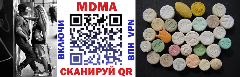 MDMA crystal  Заводоуковск 