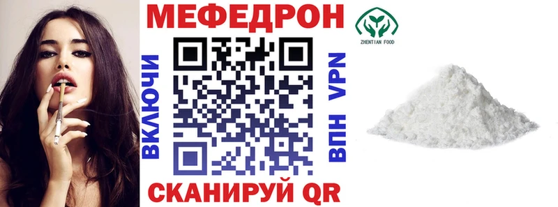 МЯУ-МЯУ 4 MMC хочу Заводоуковск