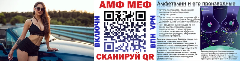 Метамфетамин кристалл  MEGA   Заводоуковск 