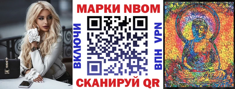 наркота  Заводоуковск  Наркотические марки 1,5мг 