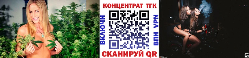 Дистиллят ТГК жижа  Заводоуковск 